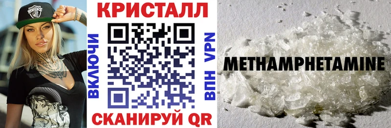 Amphetamine Premium Малгобек