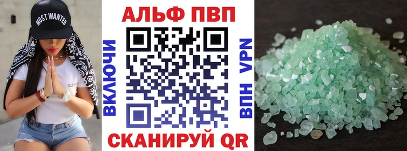 APVP Crystall Малгобек