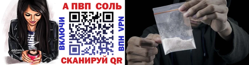APVP мука  дарк нет формула  Малгобек 