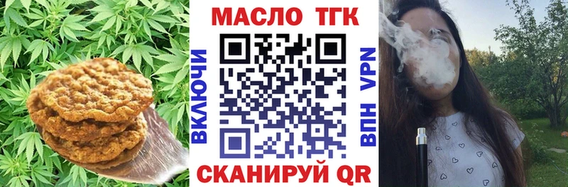 Еда ТГК конопля  купить наркоту  МЕГА как зайти  Малгобек 