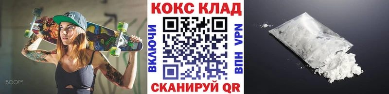 ОМГ ОМГ ТОР  Малгобек  Кокаин Боливия  купить наркоту 