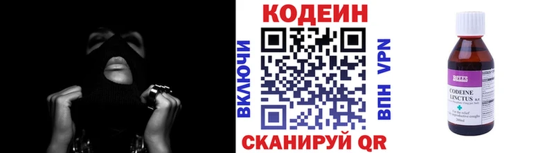 маркетплейс клад  Малгобек  Кодеин Purple Drank 
