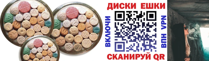 где купить   Малгобек  Ecstasy DUBAI 