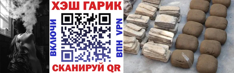 mega tor  где продают   Малгобек  Гашиш убойный 
