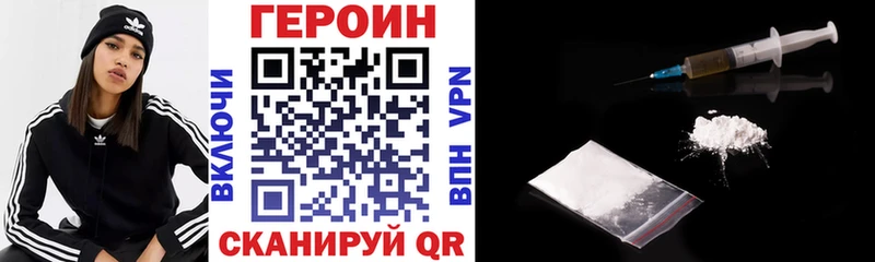 Героин афганец  мега зеркало  Малгобек 
