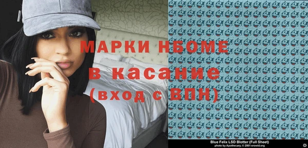 бутират Арсеньев