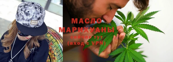 твердый Армянск