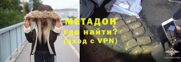 бутират Арсеньев