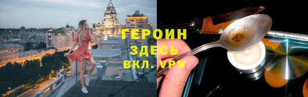 бутират Арсеньев