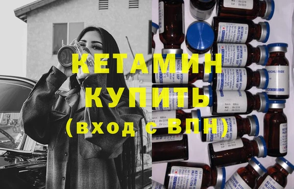 твердый Армянск