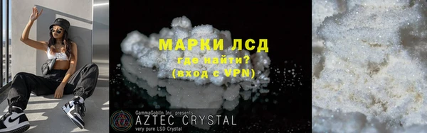 бутират Арсеньев