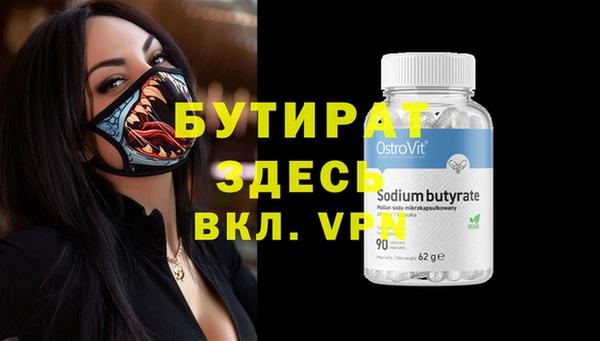 твердый Армянск
