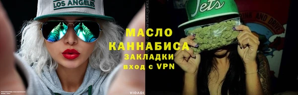 бутират Арсеньев