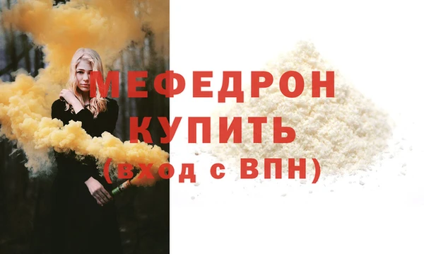 твердый Армянск