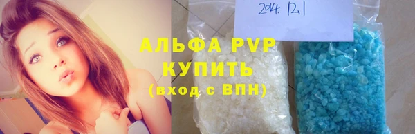 бутират Арсеньев