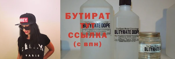 марки lsd Осинники