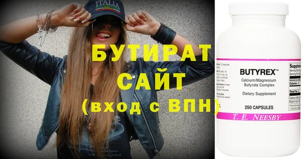 твердый Армянск