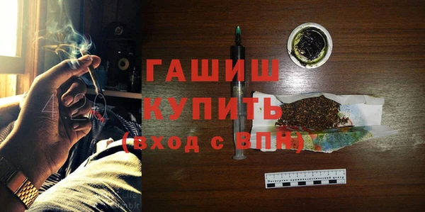 бутират Арсеньев