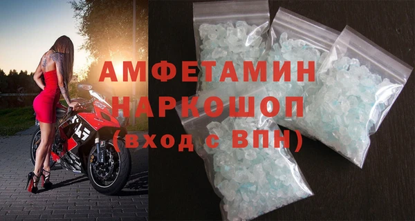 бутират Арсеньев