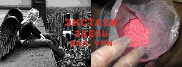 твердый Армянск