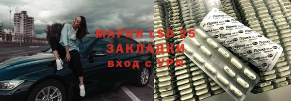 бутират Арсеньев