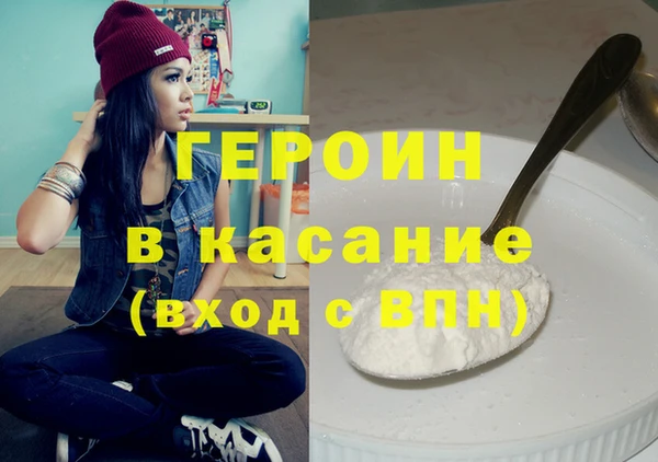 твердый Армянск