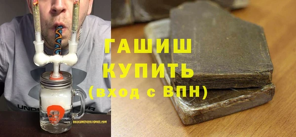 твердый Армянск