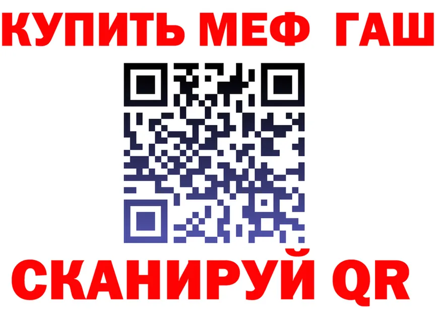 Где продают наркотики?  Telegram Малгобек