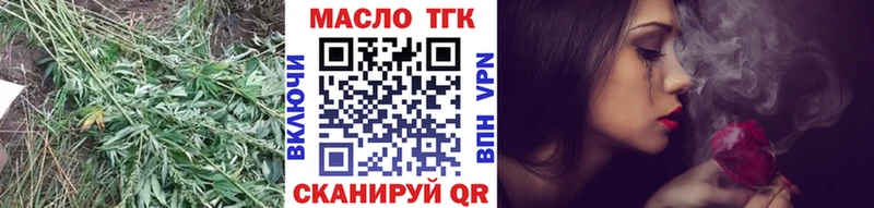 ТГК THC oil  даркнет сайт  Малгобек 